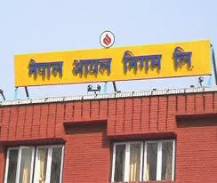 nigam