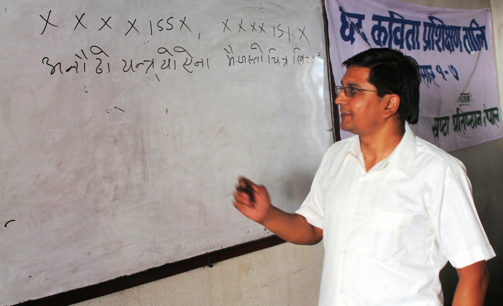 ramesh