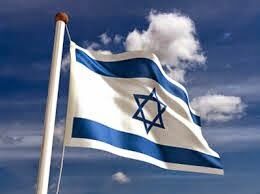 isreal