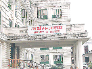 पाँचवर्षे वित्तीय क्षेत्र विकास रणनीति कार्यान्वयनमा