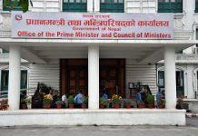 जेनजी आन्दोलन जाँचबुझ आयोगको समयावधि २५ दिन थप