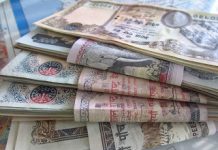 प्रधानमन्त्री राहत कोषमा रु १३ अर्ब ६८ करोड मौज्दात