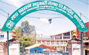 sajha
