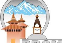 आगजनीपछि भाटभटेनीको टंगाल स्टोर सोमबारदेखि पुनः सञ्चालनमा