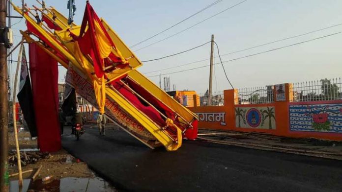modi gate