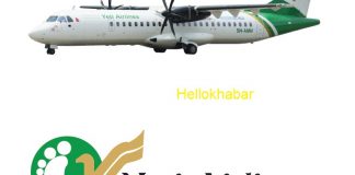 उड्न ठिक्क परेको यती एयरलाइन्सको विमानमा मुसा भेटियो