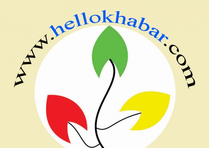 hellokhabar