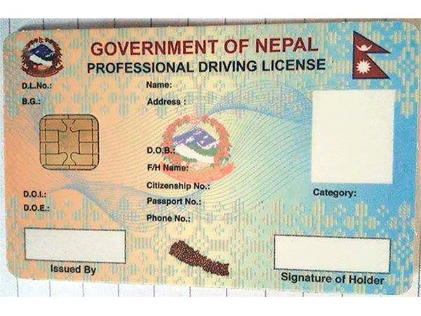 smart licence