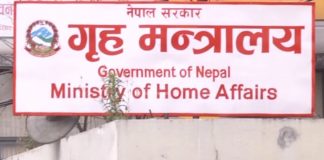 काठमाडौं उपत्यका छिर्ने सबै नाका सिल