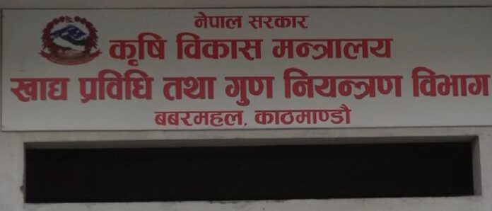 kadya gun niyantran