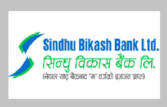 sindu bikash bank