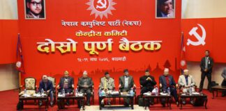 तत्कालिन एमाले र माओवादीबीचको एक समझदारीको औपचारिक अन्त्य