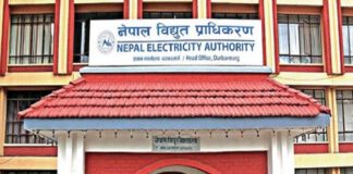 २८३ मेगावाट विद्युत् भारत निर्यात अनुमति नवीकरण