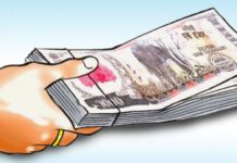 कान्तिपुर सेभिङ र पशुपति सहकारीका ३४१ जना बचतकर्ताको रकम फिर्ता