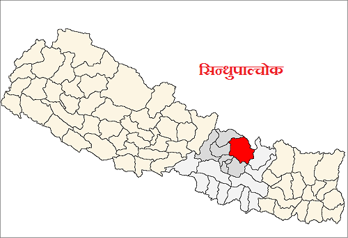 sindupalchowk