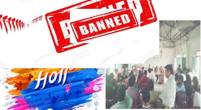 banned