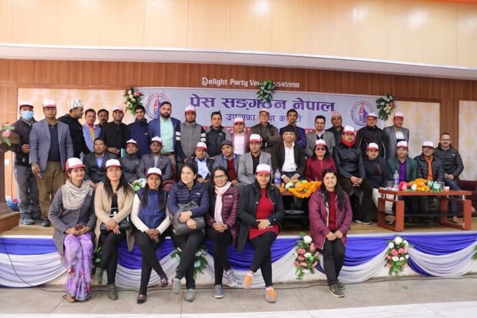 gosana press sangathan