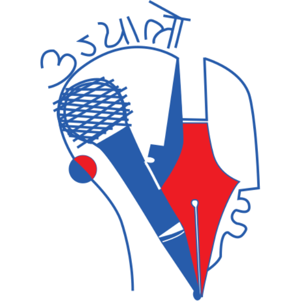 unn ujyaalo radio