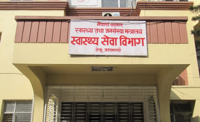 health swastya bivag