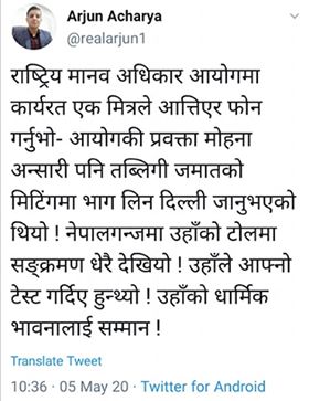 mohan11