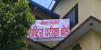 महासंघ भन्छ, ‘कक्षा १२ को परीक्षा प्रक्रिया कुनै पनि हालतमा सहभागी नहुनु’, सरकारद्धारा शिक्षकलाई धम्की