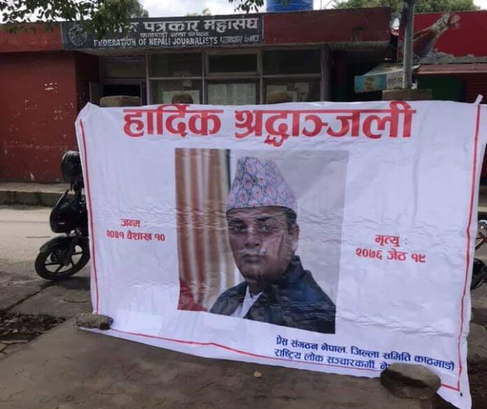 govinda sharma