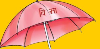 यी हुन् लेखापरीक्षण नबुझाएर कारबाहीमा परेका ११ बिमा कम्पनी