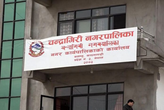 chandragiri municipality