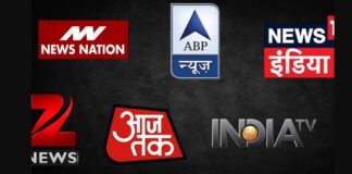 भारतीय टेलिभिजन च्यानलमाथि लाग्यो नेपालमा प्रतिबन्ध
