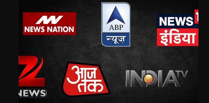 indin tv channel