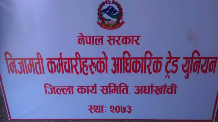 nijamati