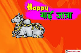 gaijatra