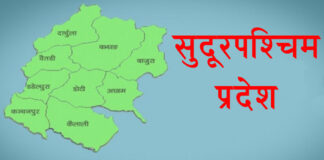 सुदूरपश्चिमः स्वास्थ्य संस्था छन्, उपकरण छैनन्