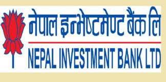सिटी एक्सप्रेसलाई गाभ्न इन्भेष्टमेण्ट बैंकले बोलायो साधारणसभा