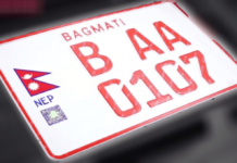 इम्बोस्ड नम्बर प्लेटमा अंग्रेजी भाषाको प्रयोग नगर्न सर्वोच्चको आदेश