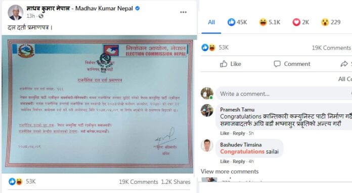 madav certificate