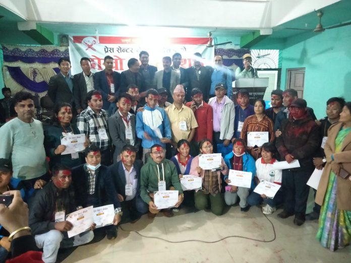 press center nepal