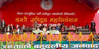 ओलीलाई नेतृत्व चयन गर्ने अधिकार दिएकोमा भिम रावल असन्तुष्ट
