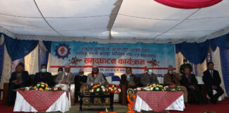 आजको दिनमा सबै कोषहरूलाई पुँजी निर्माणमा केन्द्रित गर्न आवश्वयक छ : अर्थमन्त्री