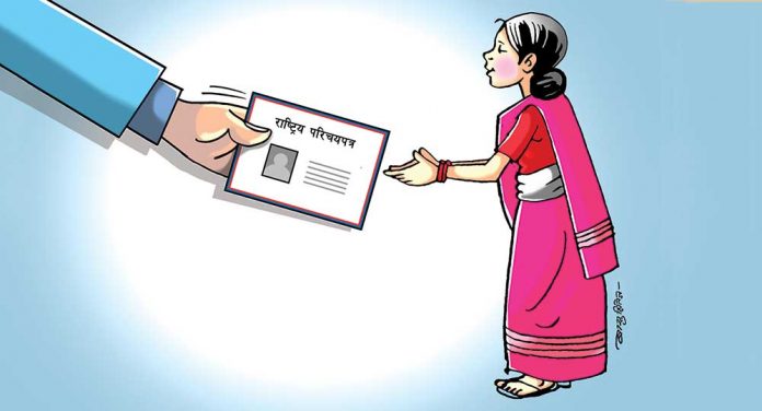 national id card