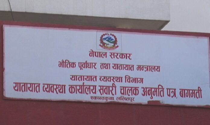 yatayaat