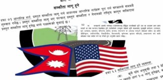 एमसिसीका यी बुँदाहरुः जसले नेपालको संविधान नै निष्क्रिय बनाउनेछ (एमसिसी नेपाली पूर्णपाठसहित)