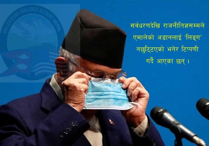 mcc and kp oli