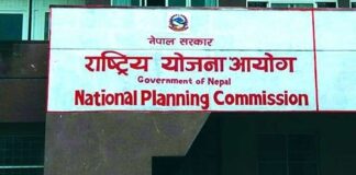 योजना आयोगमा ४ सदस्य नियुक्त