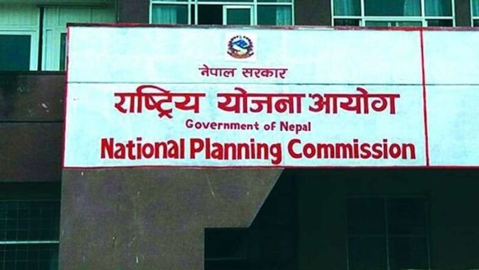 yojana ayog