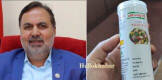 नुनको ‘कालोबजारी’ गर्ने दुगडलाई एमालेले बनायो सामाजिक सेवा केन्द्रको संयोजक