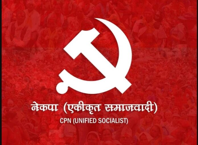 sanghiya samajbadi