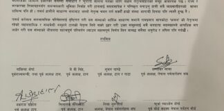 टान निर्वाचन: सापकोटा नेतृत्वको पक्षमा खुले पर्यटन सम्बद्ध पूर्व अध्यक्षसहित ठूलो समुह