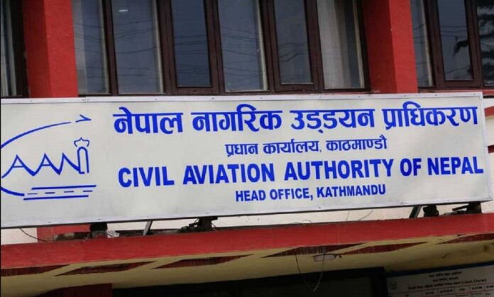 nagarik uddyaan
