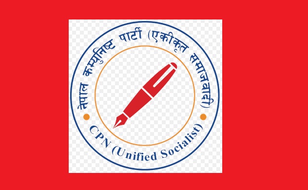 yakikrit samajbadi